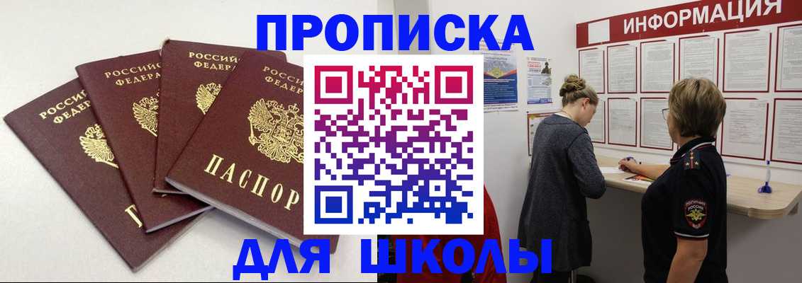 временная регистрация надежно в Новой Ляле