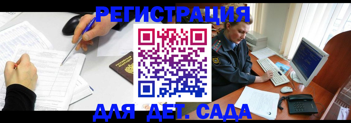 временная прописка в Новой Ляле