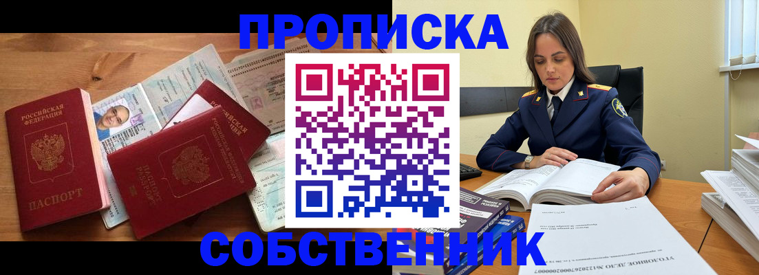 временная регистрация поиск в Новой Ляле