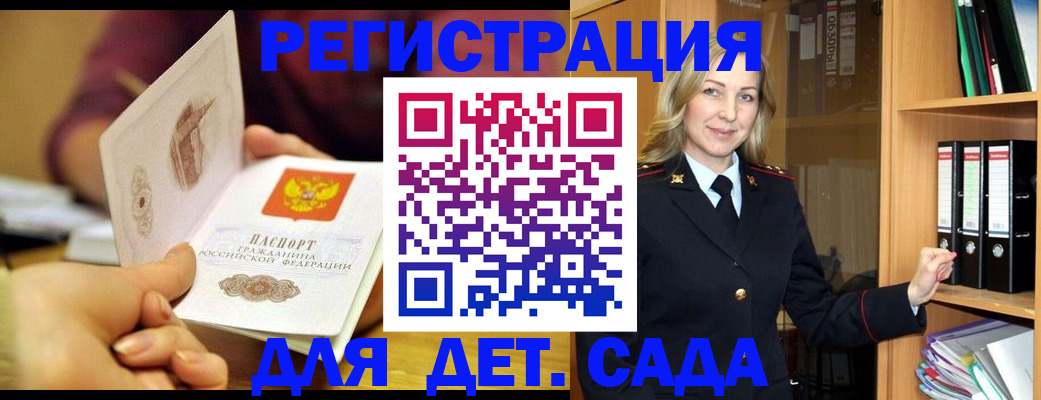 временная регистрация поиск в Новой Ляле
